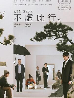 爱的救赎